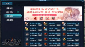 《PUBG》年终嘉年华兑换码有哪些? 1