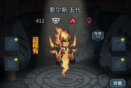 《提灯与地下城》中索尔斯的属性技能是怎样的? 1