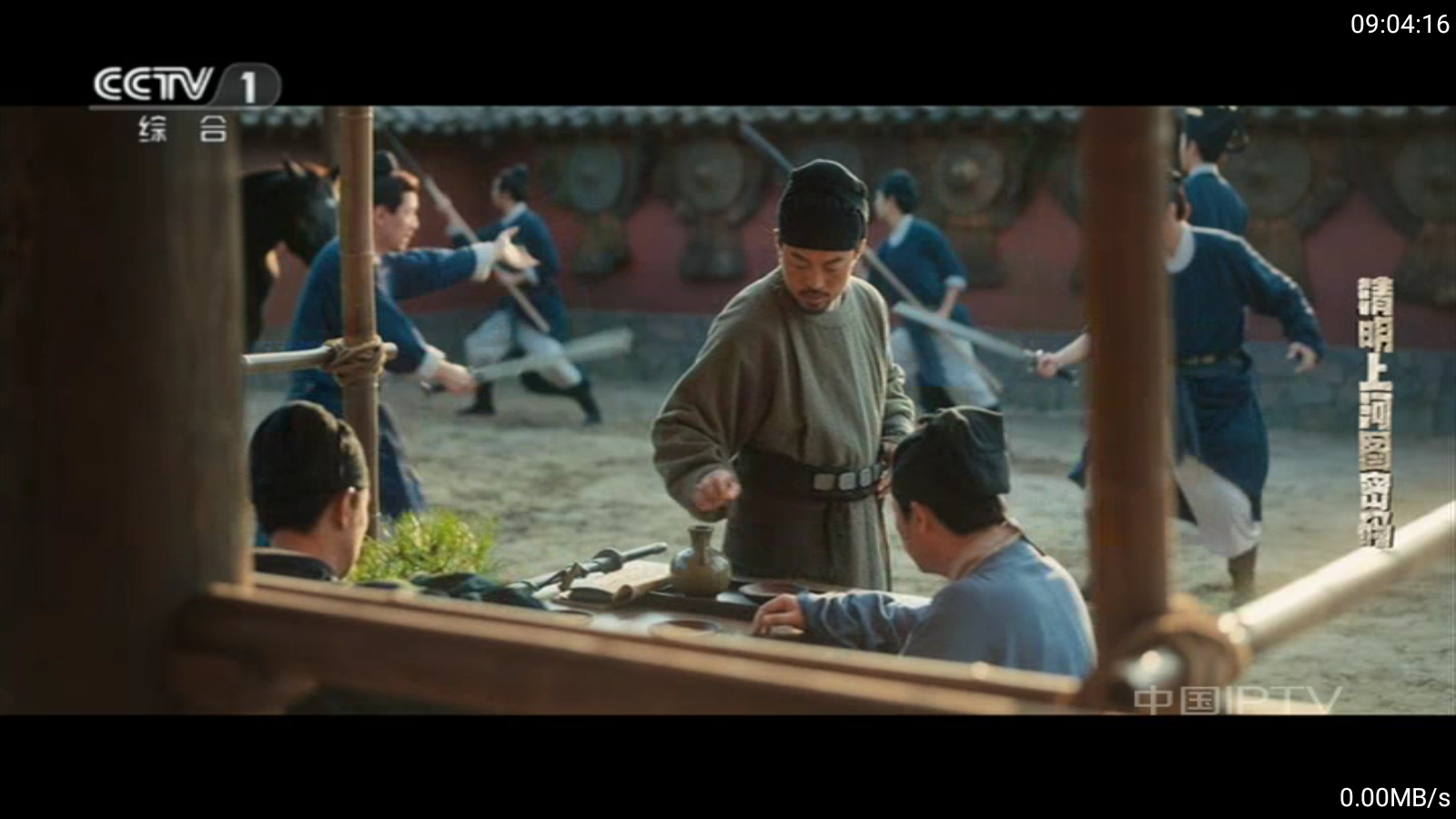 tv盒子助手TV版 截图2