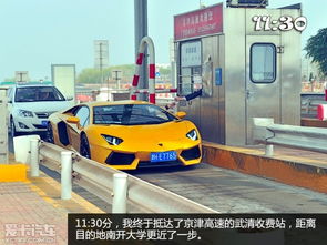 《想知道如何在《老六爱找茬》中顺利通关高铁之旅吗?速戳攻略!》 2