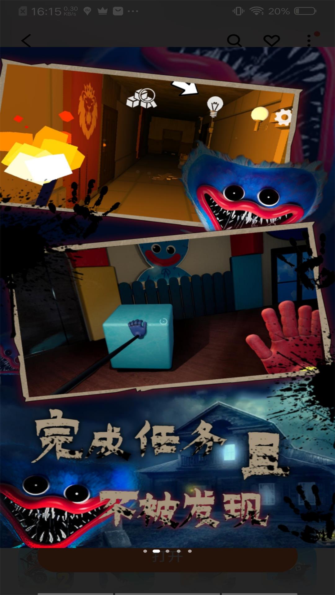 波???游?????1? ????