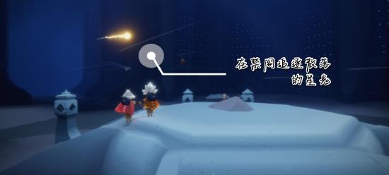 《2023年11月13日<光遇>每日任务全攻略》 3