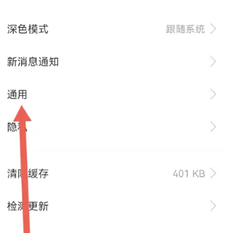 可话社交 截图2