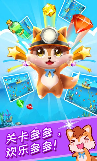 儿童黄金矿工游戏v3.67.27 1