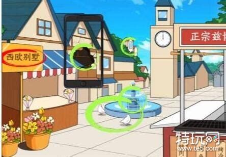 《文字来找茬》时光穿梭攻略：拖动时钟，揭秘20年惊人变迁！ 5