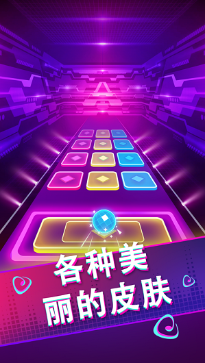 炫動(dòng)球球3D 1