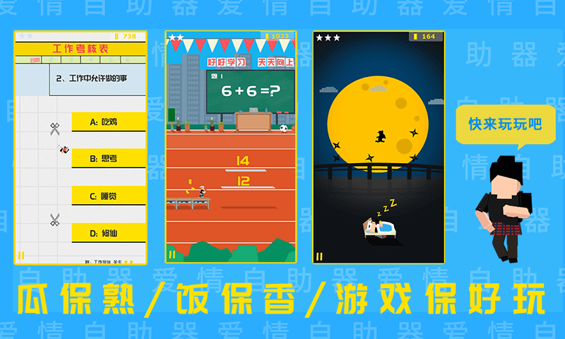 2048Classic 截圖1