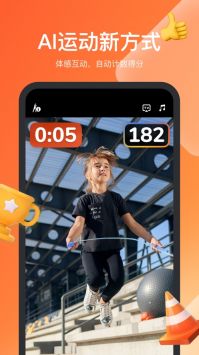 天天跳绳去广告 截图3