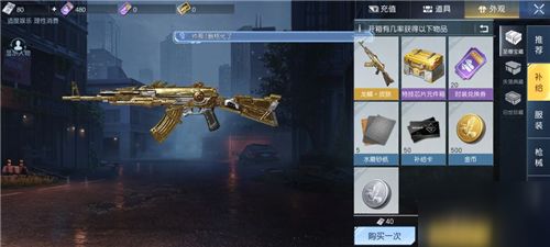 《黎明觉醒》银币高效获取攻略大揭秘 4