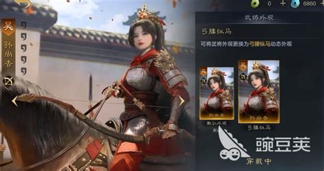 《天下争霸三国志》中孙尚香角色在英灵殿堂的介绍是怎样的? 5