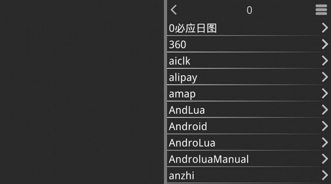 kirikiri2模拟器1.2.6 截图3