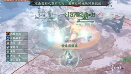 《逆水寒手游》雪暖晴年画册:全面获取指南,轻松解锁! 2