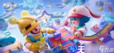 《元梦之星》稀缺悦耳ID昵称大搜集 3