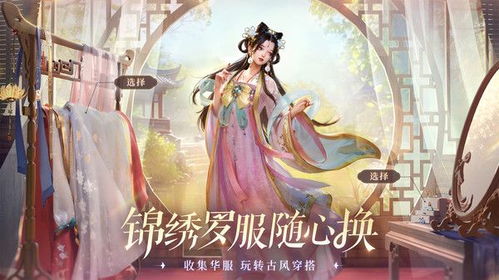 《扶摇一梦》深度解析:世家势力的影响与作用揭秘 3