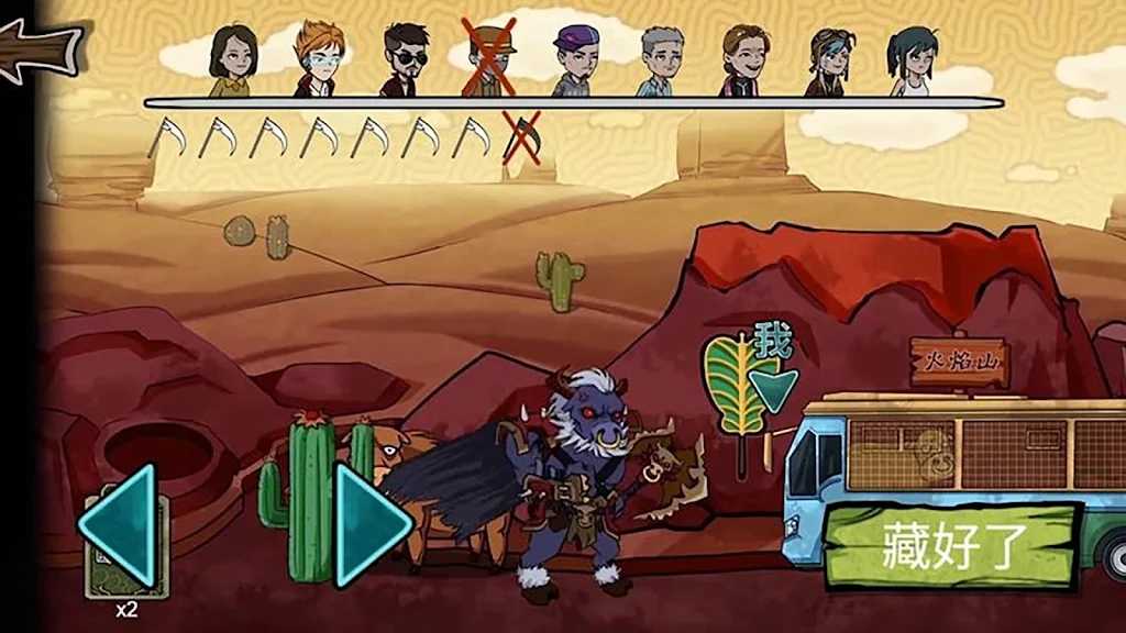 派对躲猫猫游戏 截图3