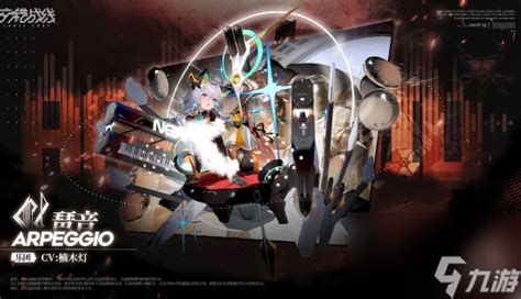 《交错战线》必看!自选十连顶级角色大盘点 1