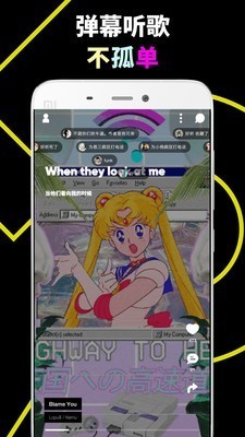 乐趣音乐免费版 1