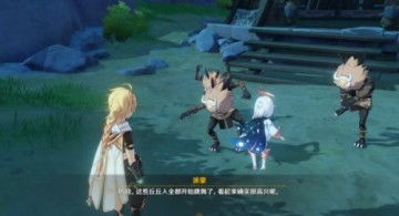 《原神》蕈兽与丘丘人关卡“蕈蕈丘丘之诗”攻略全览 2