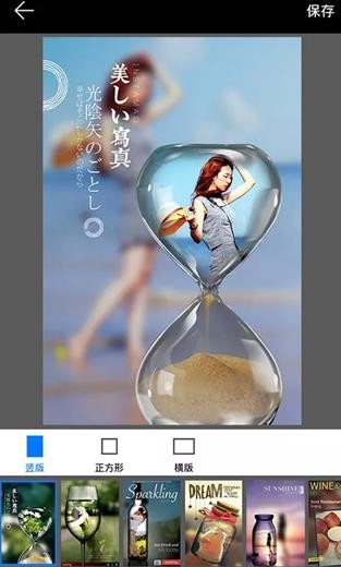 画中画相机免费版 截图3