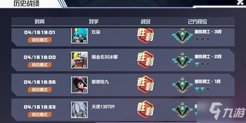 《钢岚》新手期强力阵容搭配指南 3