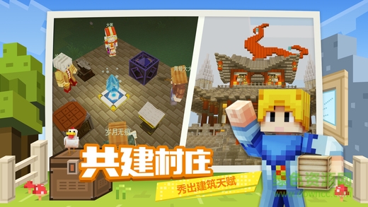 奶块单机手游 1