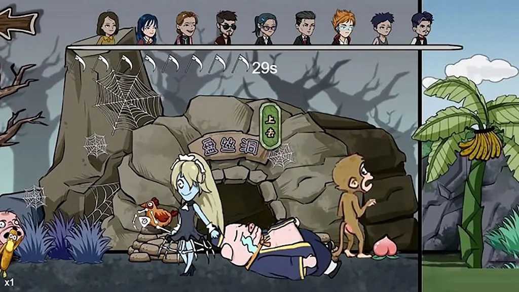 派对躲猫猫游戏 截图2