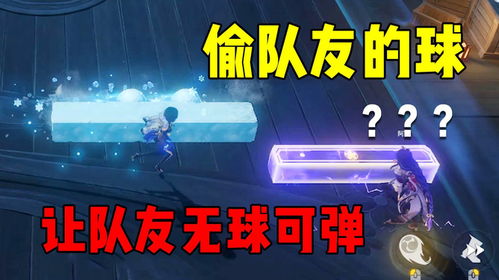 轻松通关！原神闲畅游艺活动第一关攻略来啦 2