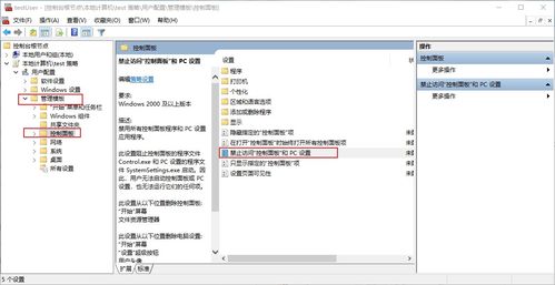 如何轻松关闭《好课在线》的摄像头权限 1