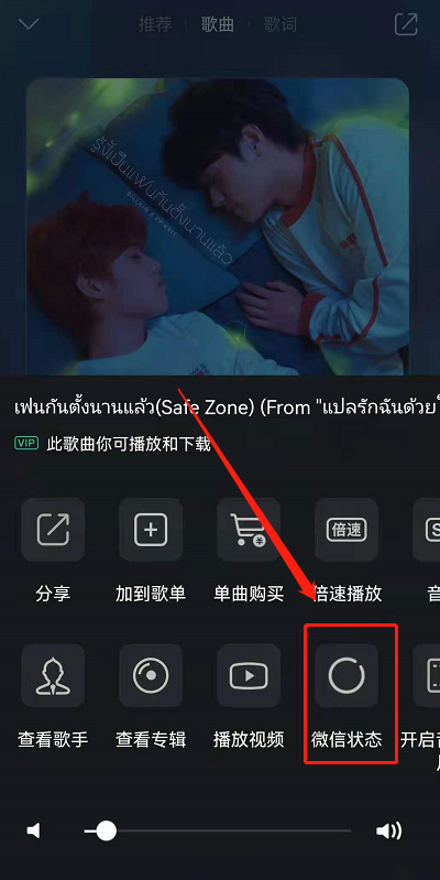 ???????设置QQ??-????设置QQ?????? 4