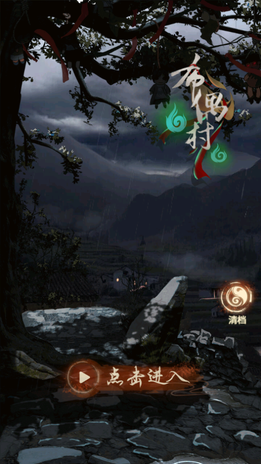 布偶村手游 截图2