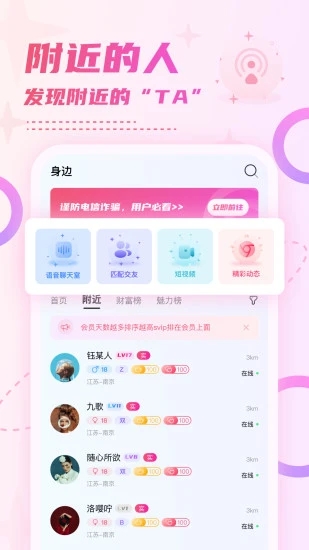 小贝乐园app最新版 截图4