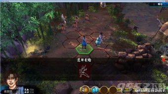 揭秘《侠客风云传》：如何解锁诸子剑法的神秘宝箱？ 2