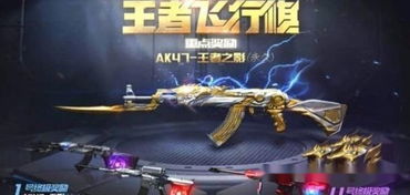 《CF手游》蛇年CFM币商城活动截止日期揭晓 1