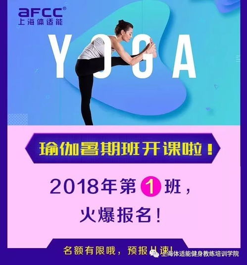 《更换《体适能》应用头像的方法》 2