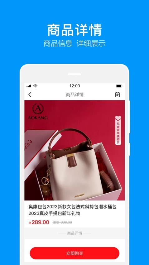 音讯Chat手机版app 截图3