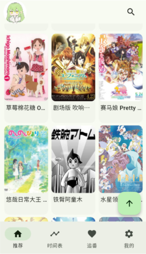 kazumix新版本 截图2