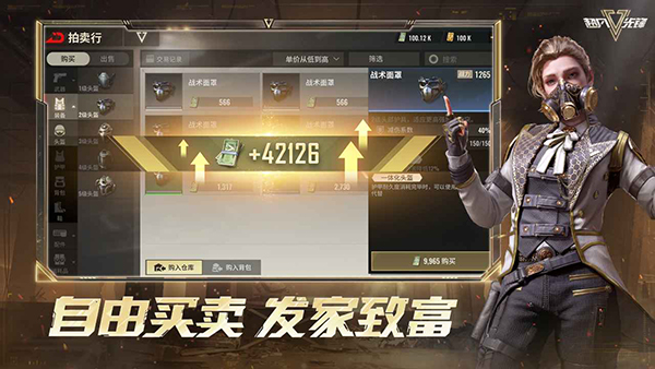 超凡先锋官网 截图3