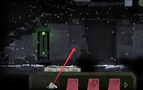 《街》砝码谜题全攻略,轻松解锁! 3