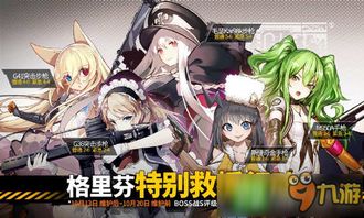 少女前線：百式改造前后對比及改造指南 4