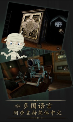 未上锁的房间(TheRoom) 1