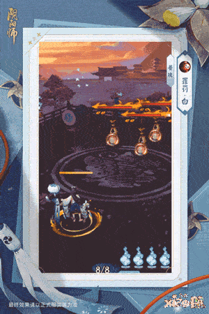 《阴阳师》白童子“花火萤灯”皮肤获取全攻略 2