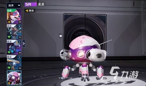 《想知道《星球重启》中哪个宠物最强?来看这份强度排行榜!》 1