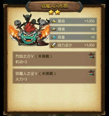 《《不思议迷宫》深度解析:变色龙冈布奥技能全攻略》 1