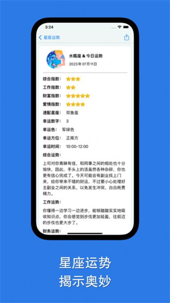 障碍消除工具箱 截图2