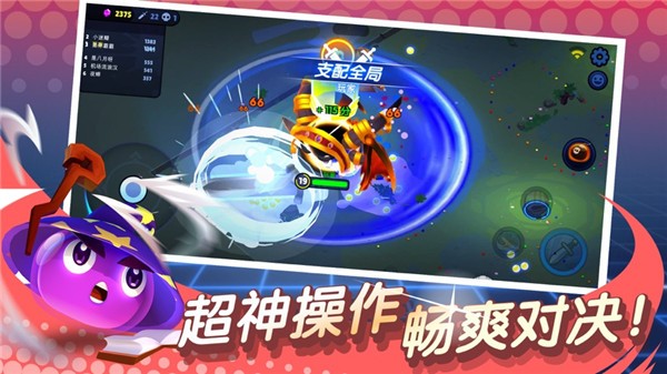 橡皮泥大作战内置菜单 截图3