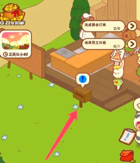 《彩虹棉花糖小店：初期高效赚取鸟币攻略》 4