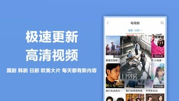 黑米影院app  截图2