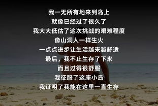 《解锁〈我独自生活〉心情值提升秘籍》 2