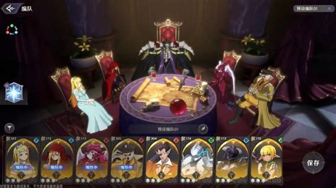 《纳萨力克之王》:揭秘昂宿星团流派的最强阵容搭配! 1