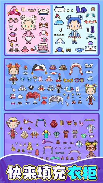 超爽解压模拟 1